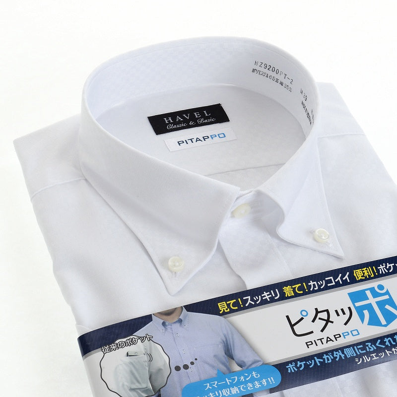 【半袖】ボタンダウン<br>大容量胸ポケ-ピタッポ-<br>人気の市松柄白ドビー