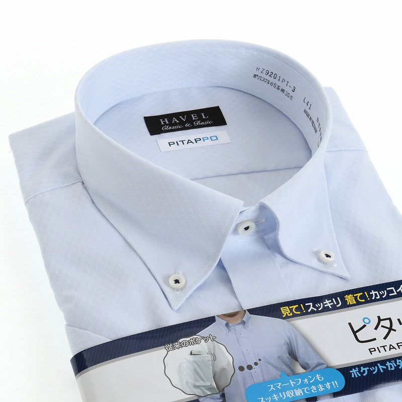 【半袖】ボタンダウン<br>大容量胸ポケ-ピタッポ-<br>爽やかなサックスドビー