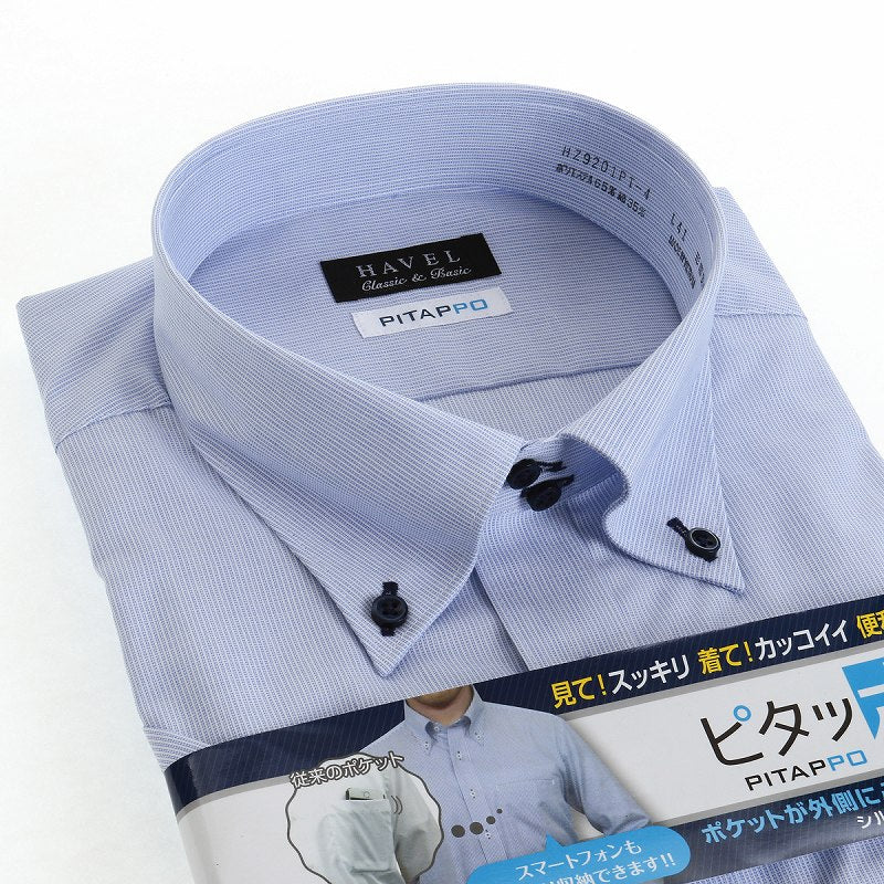 【半袖】ドゥエボタンダウン<br>大容量胸ポケ-ピタッポ-<br>ネイビーボタンがアクセント