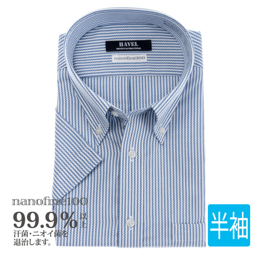 【半袖】99.9%細菌をカット<br>部屋干し対応ワイシャツ<br>立体感のあるストライプドビー