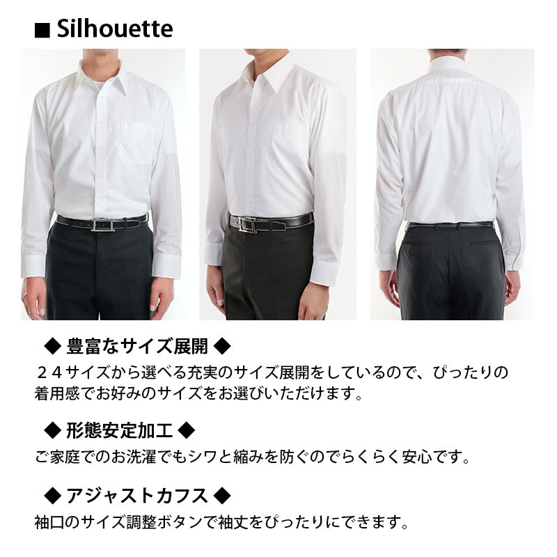 定番の白【Lサイズ】<br>レギュラーカラーシャツ<br>形態安定 長袖