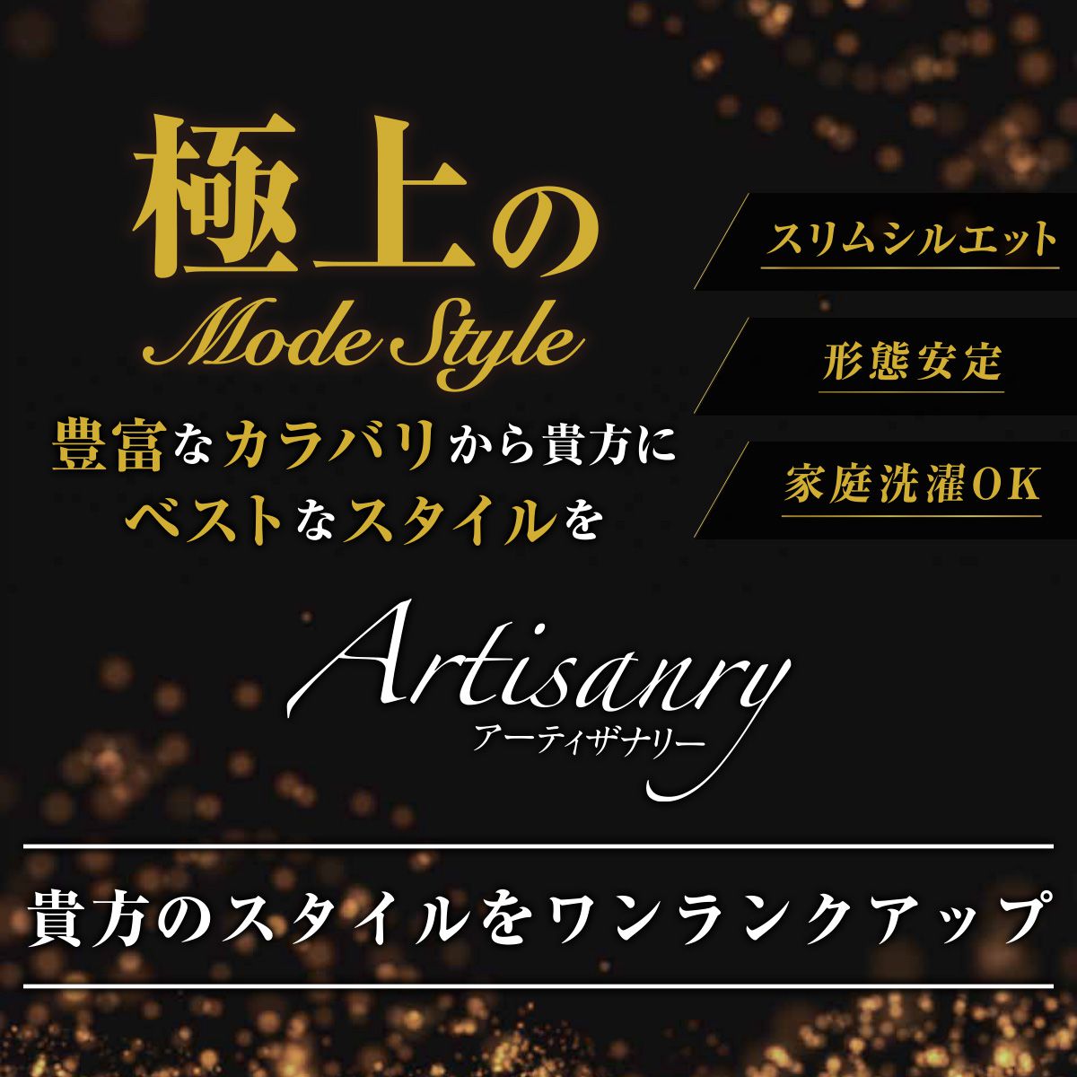 前立端のギンガムチェックがキャッチー<br>爽やかなサックスドビー<br>形態安定 長袖