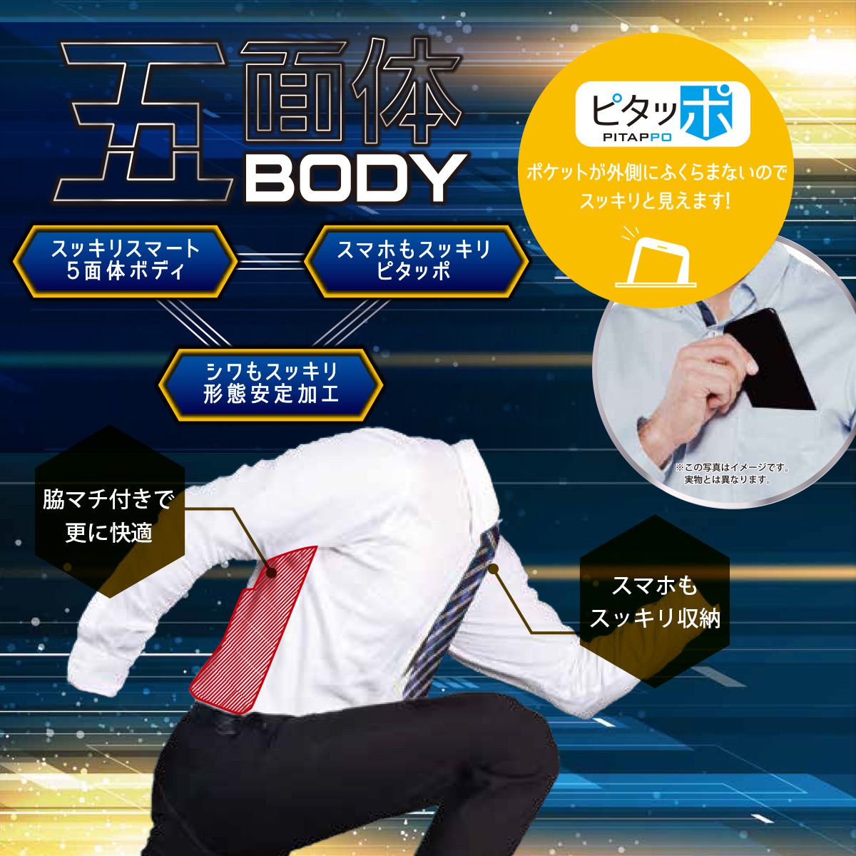大容量胸ポケ-ピタッポ-<br>+ 脇マチつきでスリム見え!<br>クレリックでクラシカルな装いに