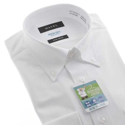 部屋干し対応 ニット白<br>ノンアイロン|ストレッチ<br>【ボタンダウン】