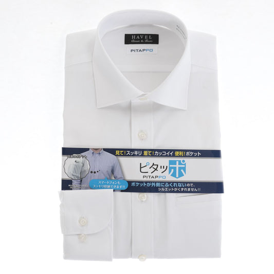 【セミワイド】<br>大容量胸ポケ「ピタッポ」<br>白シャツ 形態安定 長袖