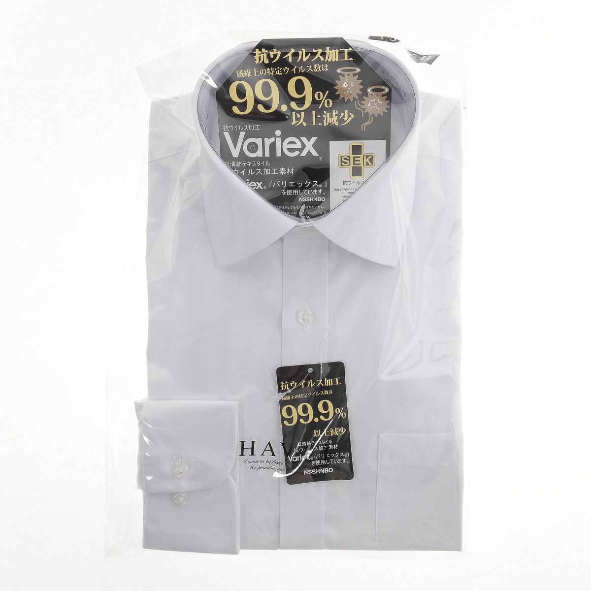 【セミワイド】<br>99.9%ウイルスカット<br>白ワイシャツ 形態安定 長袖