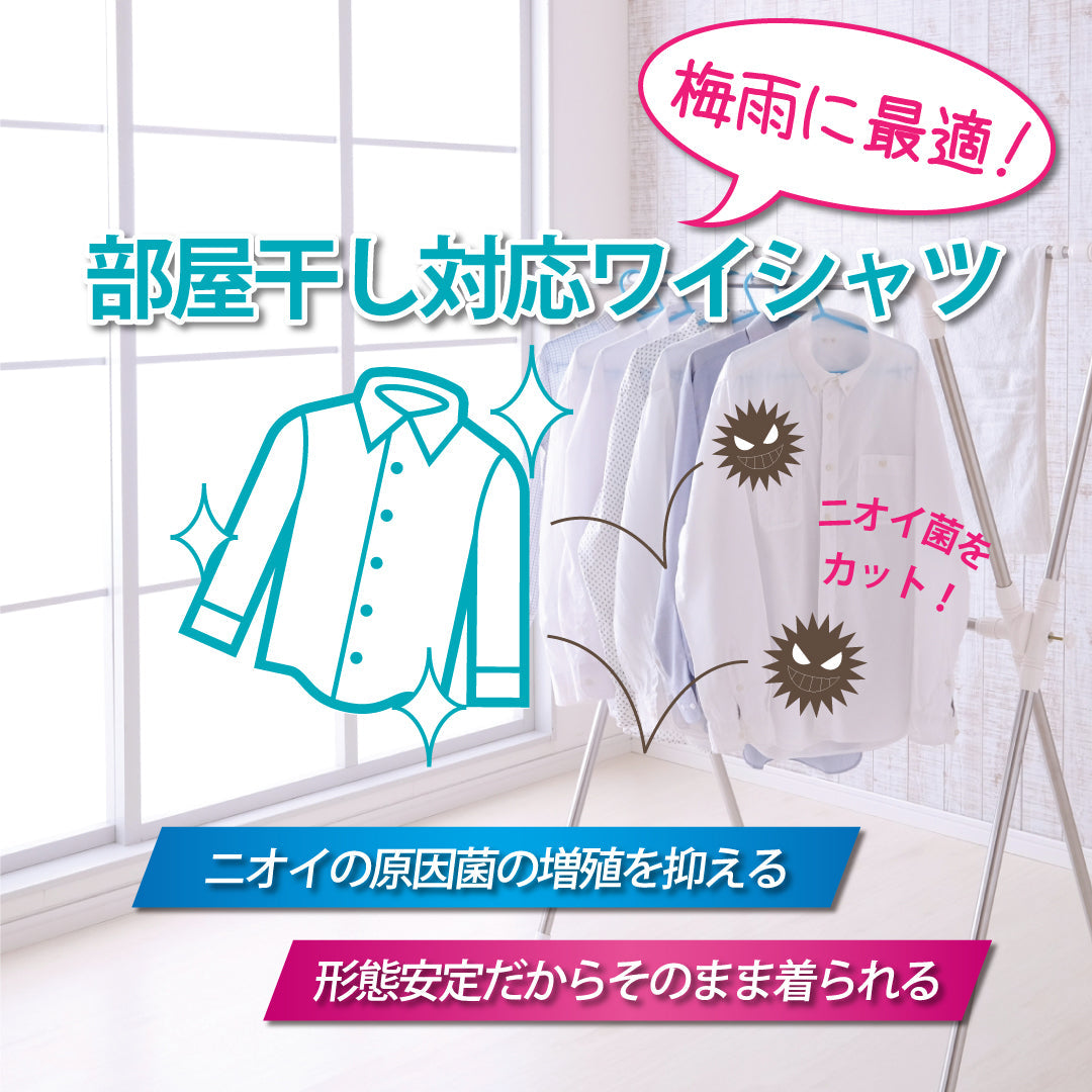 【半袖】99.9%細菌をカット<br>部屋干し対応ワイシャツ<br>市松柄サックスドビー
