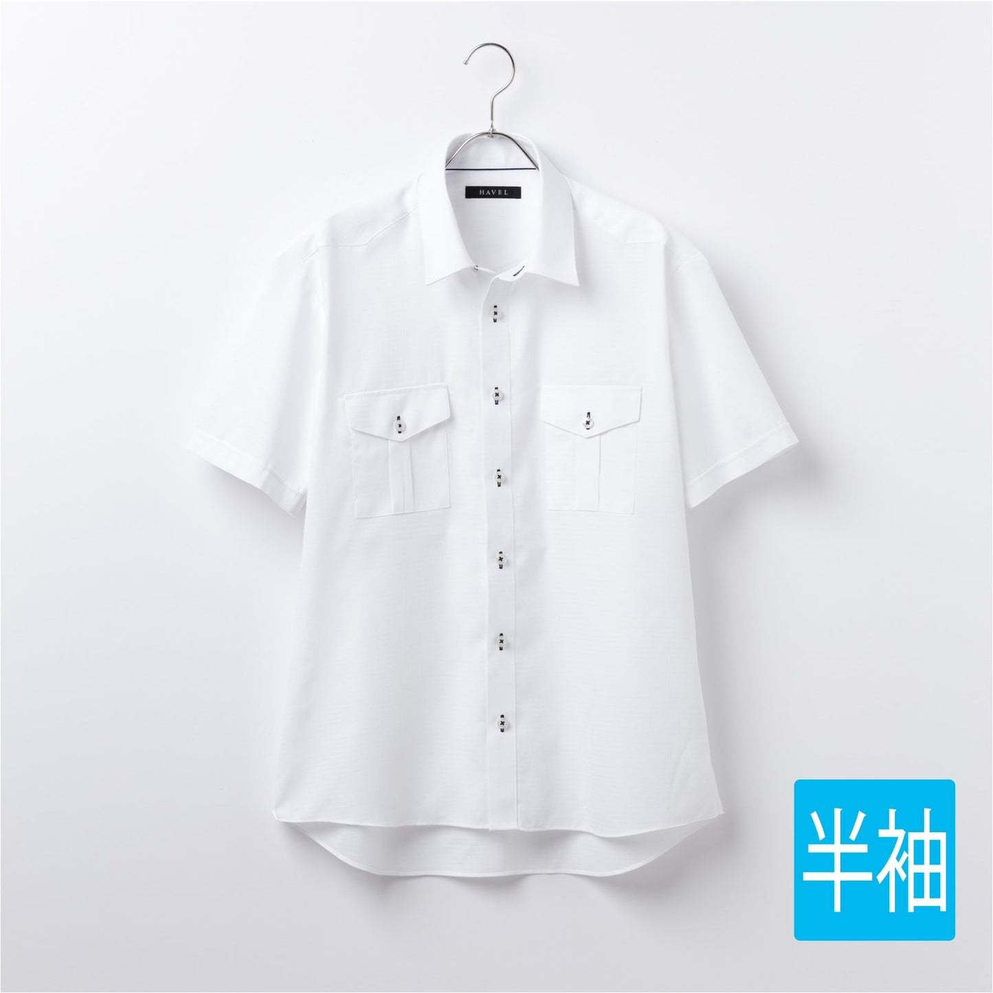 Power of the White Shirt 胸切替ポケットシャツ 白