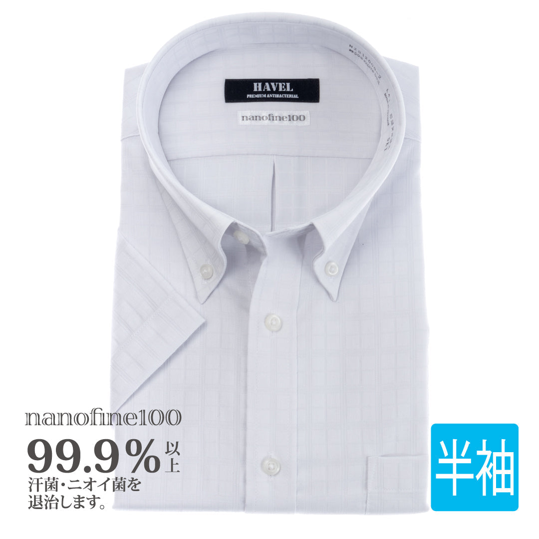 【半袖】99.9%細菌をカット<br>部屋干し対応ワイシャツ<br>知的な印象のグレードビーチェック