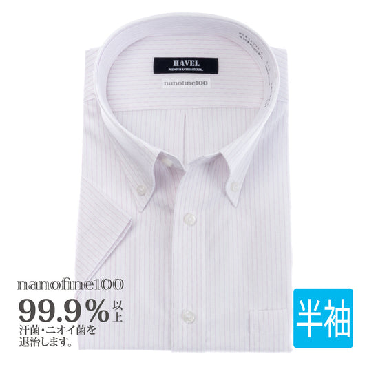 【半袖】99.9%細菌をカット<br>部屋干し対応ワイシャツ<br>光沢のあるパープルストライプドビー