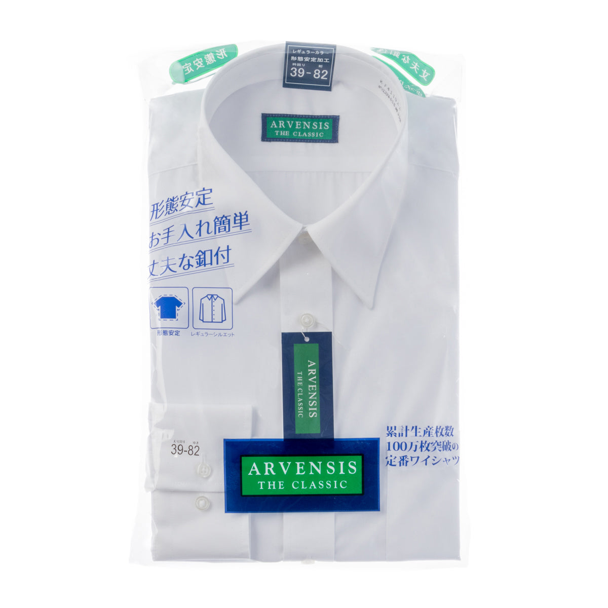 新定番の白【Ｌサイズ】<br>レギュラーカラーシャツ<br>形態安定 長袖