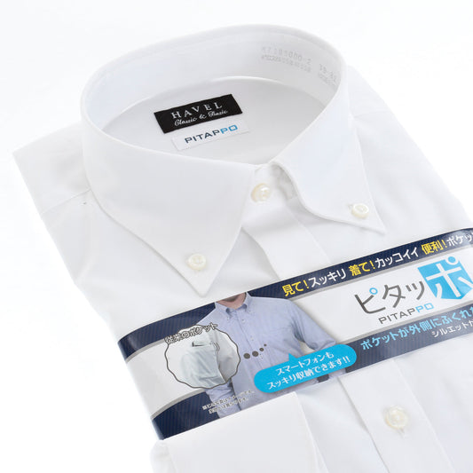 【ボタンダウン】<br>大容量胸ポケ「ピタッポ」<br>白シャツ 形態安定 長袖