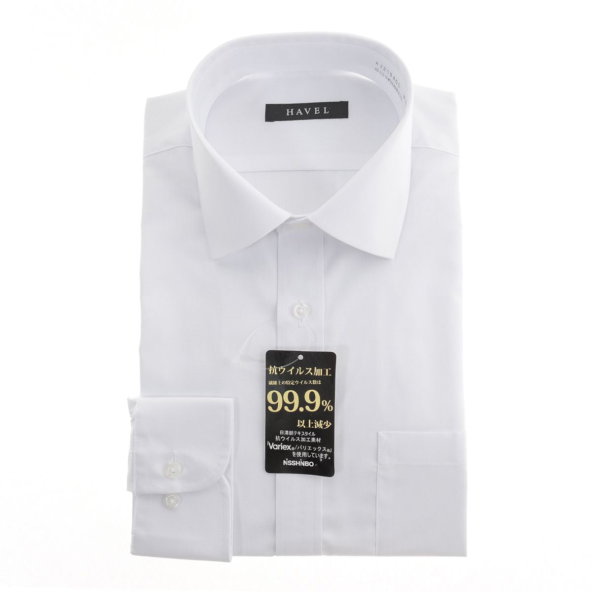 【セミワイド】<br>99.9%ウイルスカット<br>白ワイシャツ 形態安定 長袖