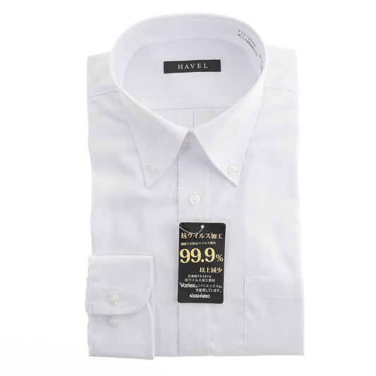 【ボタンダウン】<br>99.9%ウイルスカット<br>白ワイシャツ 形態安定 長袖
